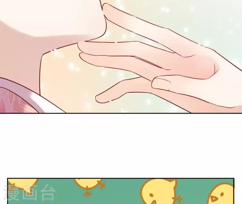 第3话 盟主大人收留我吧！ 第55页