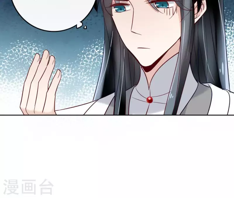 第3话 盟主大人收留我吧！ 第64页