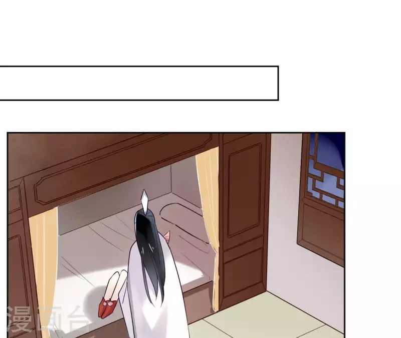 第3话 盟主大人收留我吧！ 第65页