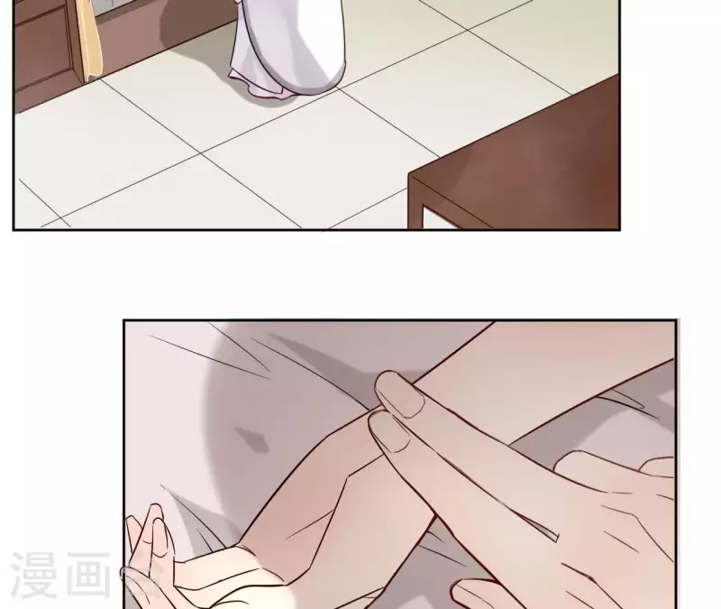 第3话 盟主大人收留我吧！ 第66页