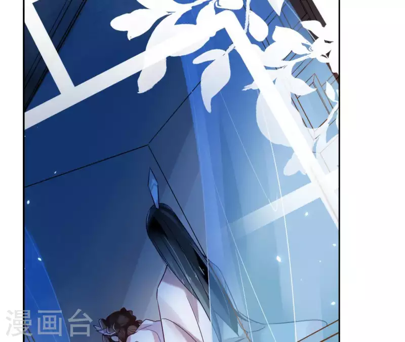 第3话 盟主大人收留我吧！ 第70页