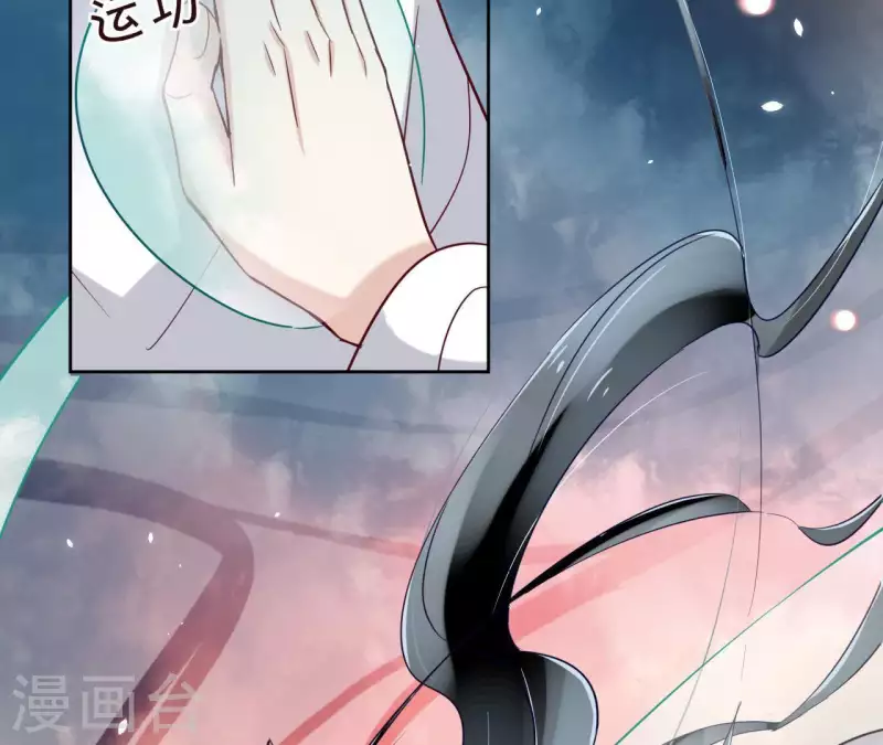 第3话 盟主大人收留我吧！ 第72页