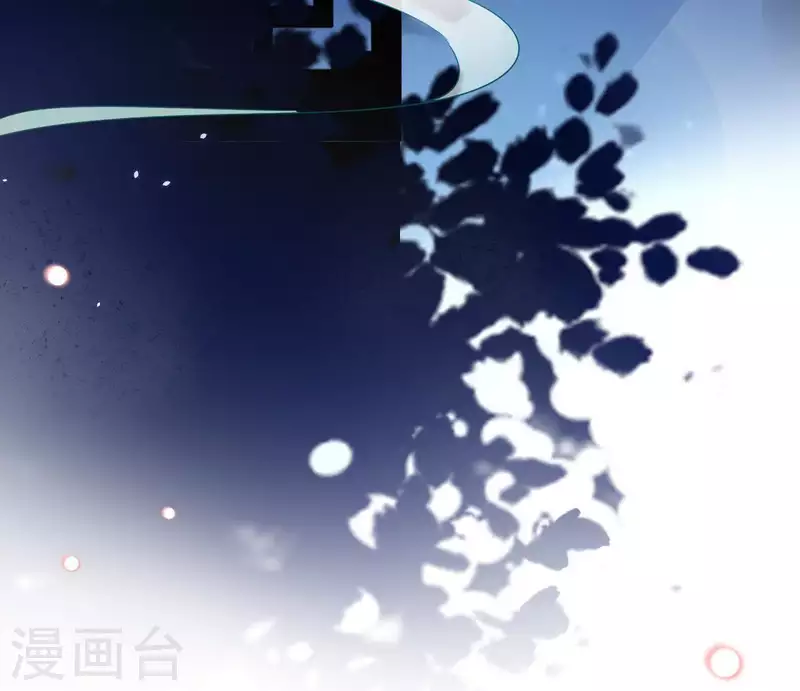 第3话 盟主大人收留我吧！ 第77页