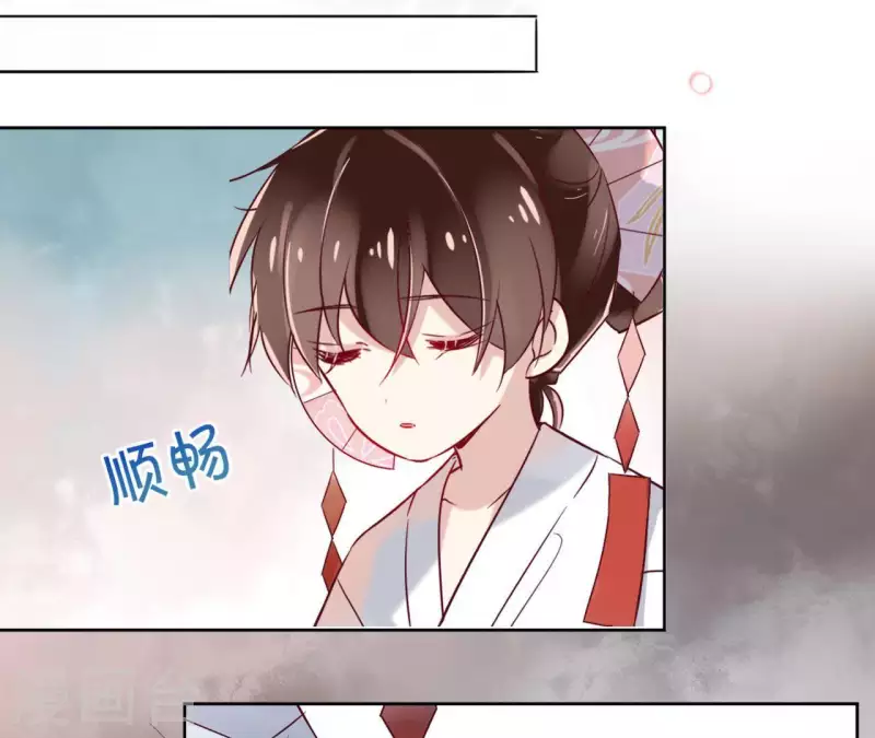 第3话 盟主大人收留我吧！ 第78页