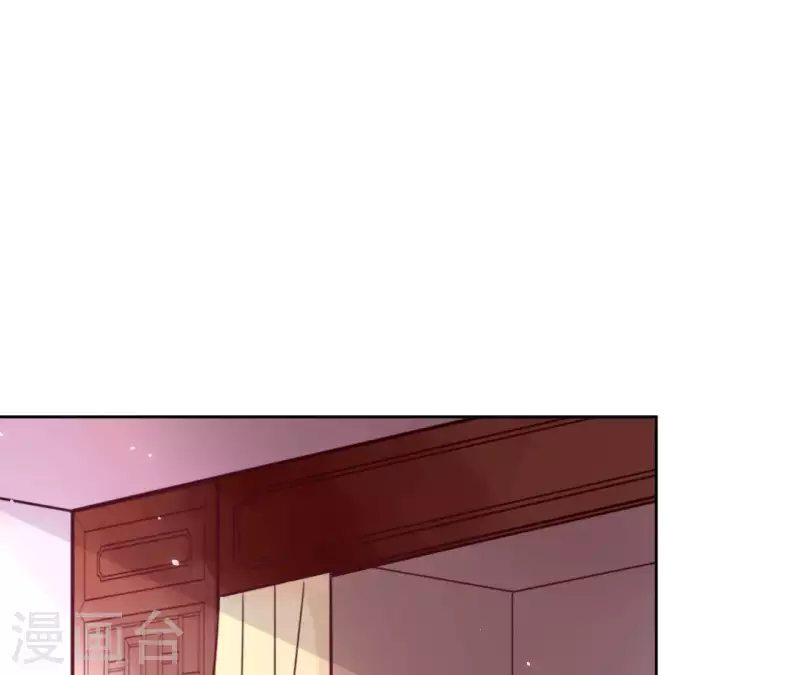 第3话 盟主大人收留我吧！ 第85页