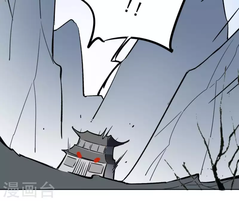第3话 盟主大人收留我吧！ 第94页