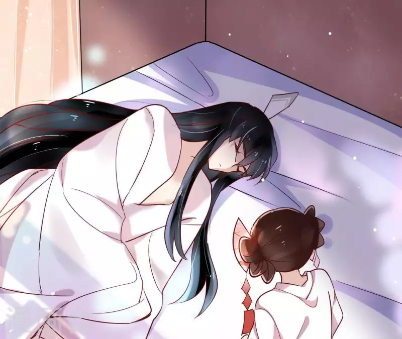 第4话 以身相许 第5页