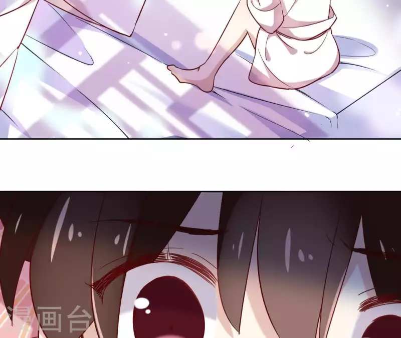 第4话 以身相许 第6页