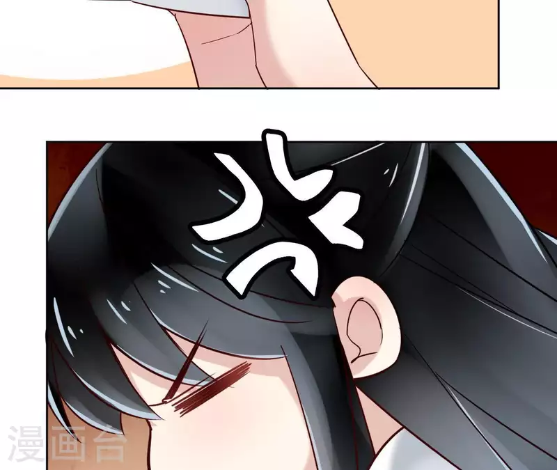 第4话 以身相许 第19页