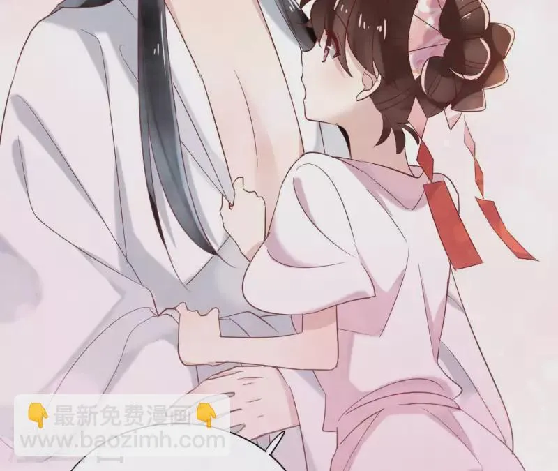第4话 以身相许 第25页