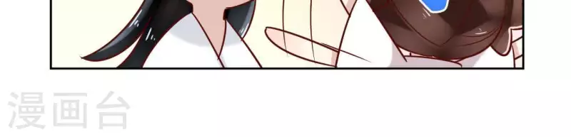 第4话 以身相许 第30页