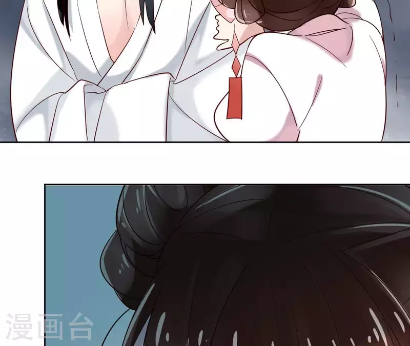 第4话 以身相许 第38页