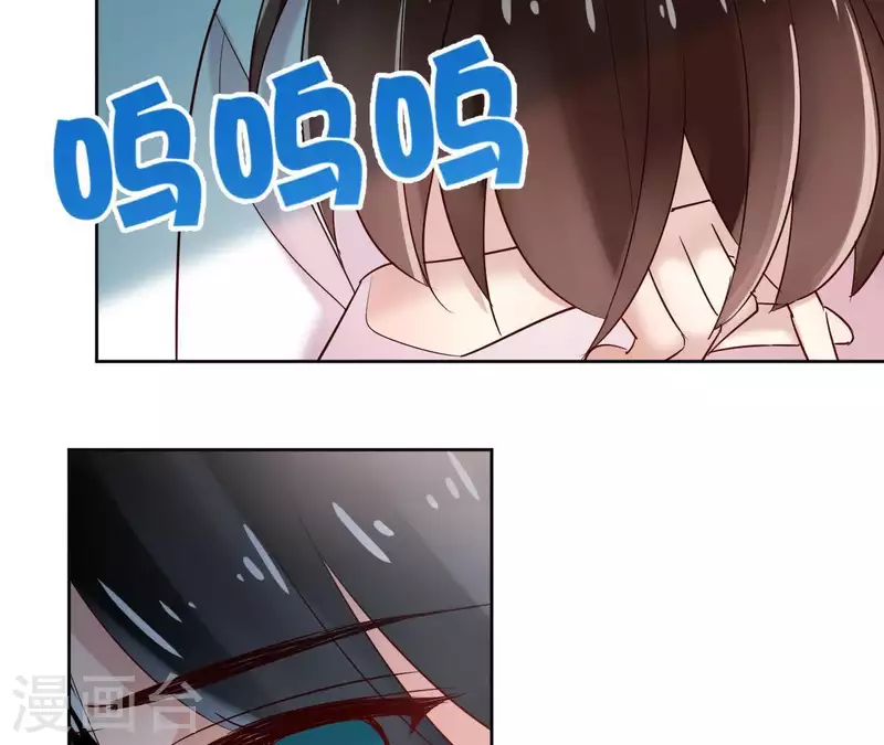 第4话 以身相许 第39页