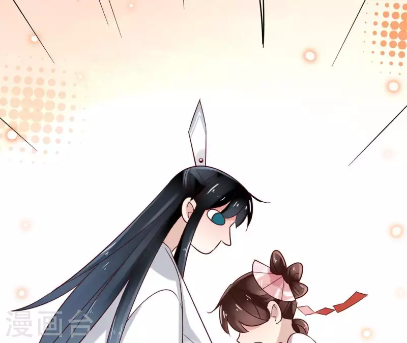 第4话 以身相许 第44页