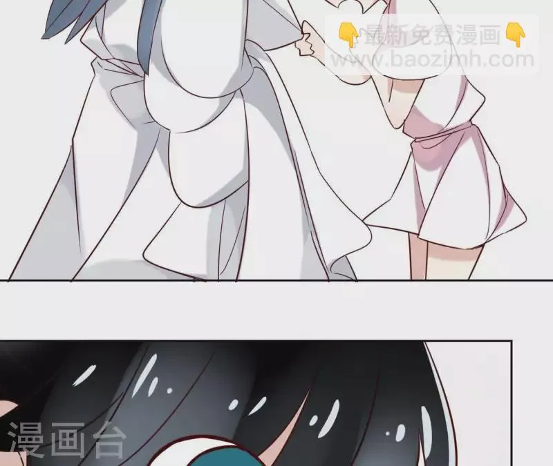 第4话 以身相许 第45页