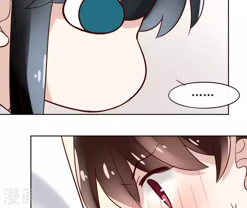 第4话 以身相许 第46页