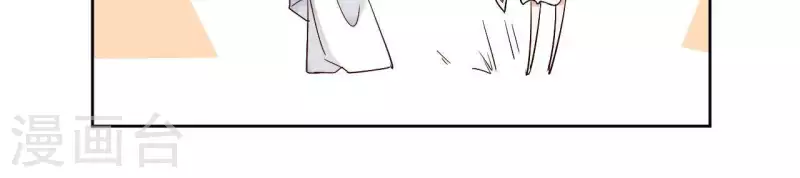 第4话 以身相许 第50页