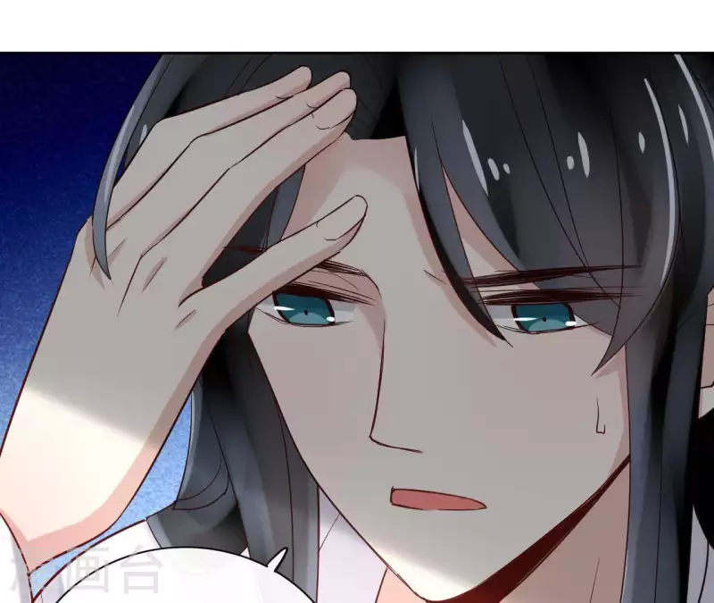 第4话 以身相许 第51页