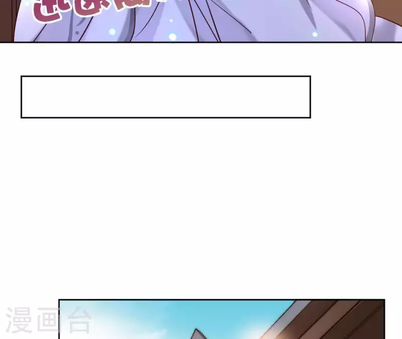 第4话 以身相许 第55页