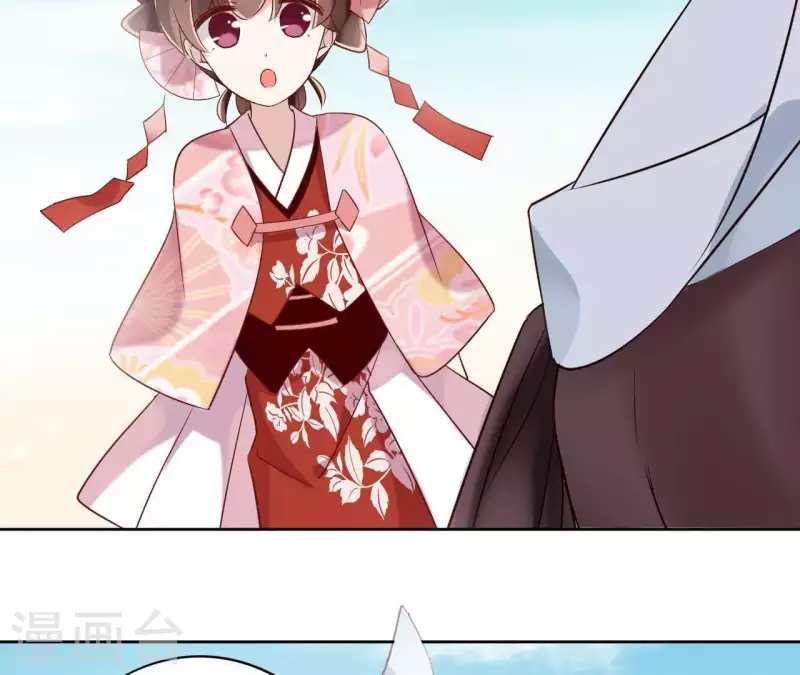 第4话 以身相许 第58页