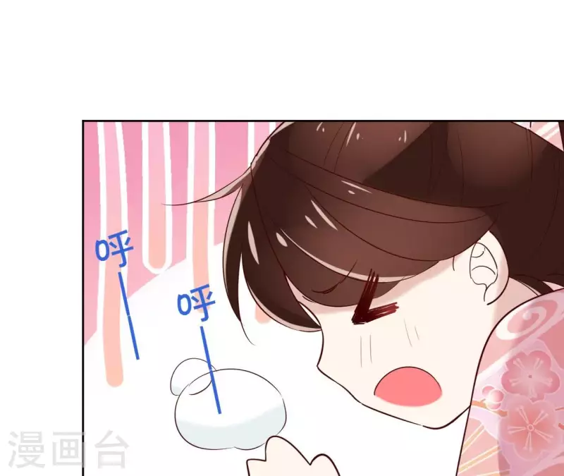 第5话 怀疑 第4页