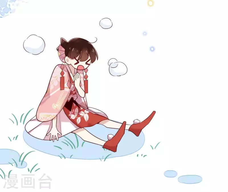 第5话 怀疑 第10页