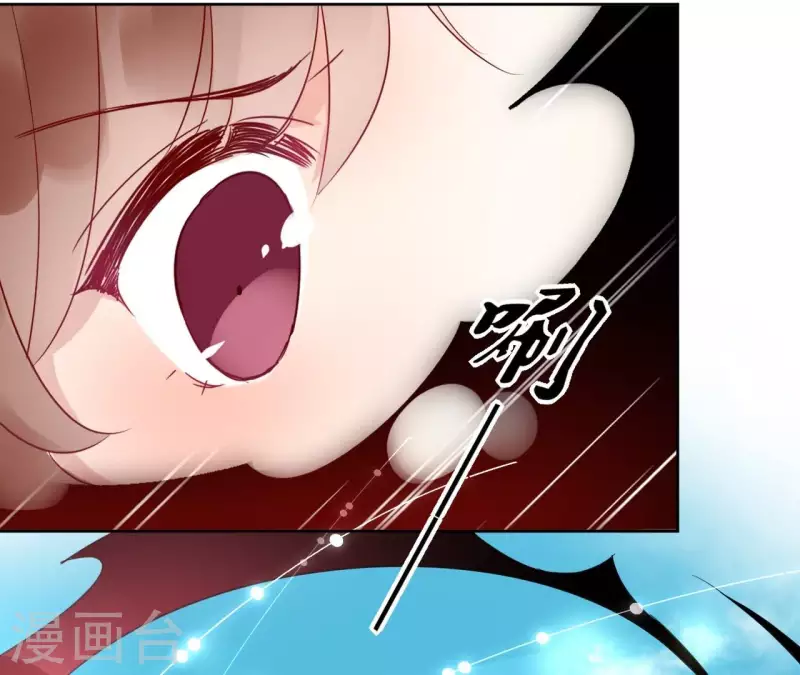 第5话 怀疑 第11页
