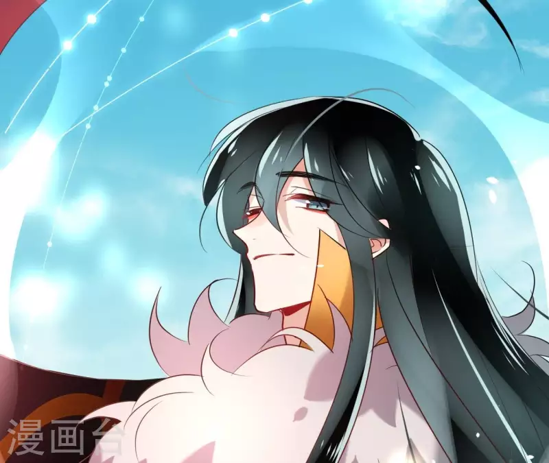 第5话 怀疑 第12页