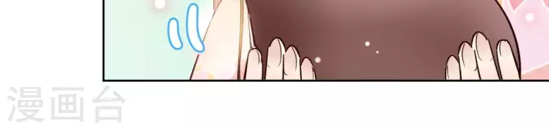 第5话 怀疑 第26页