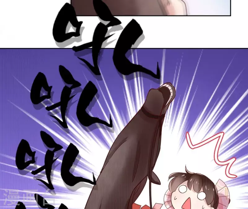 第5话 怀疑 第31页