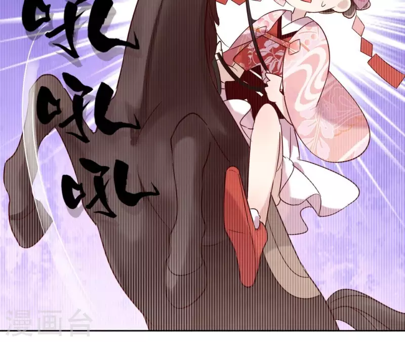 第5话 怀疑 第32页