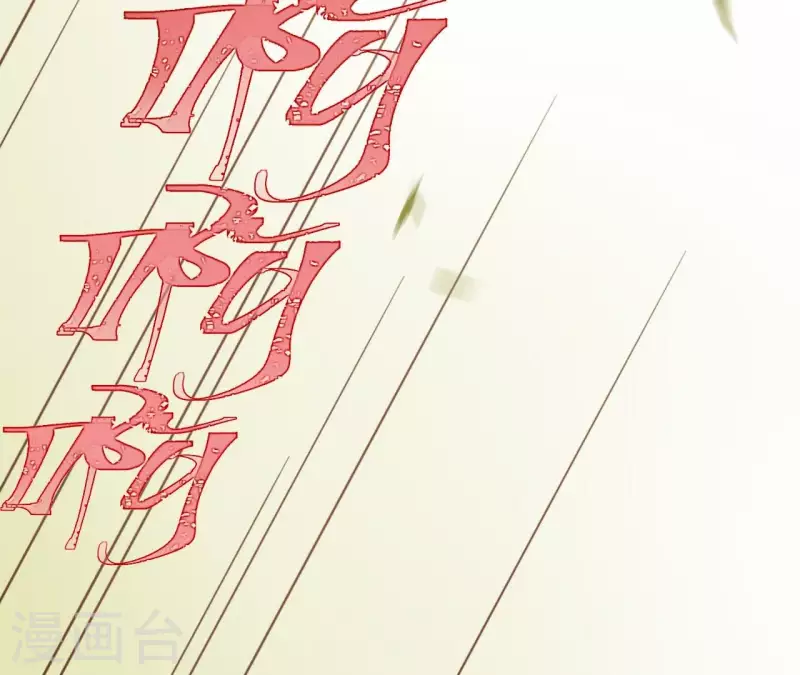第5话 怀疑 第35页