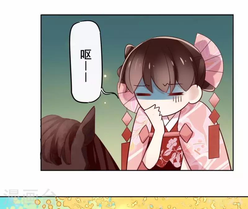 第5话 怀疑 第37页