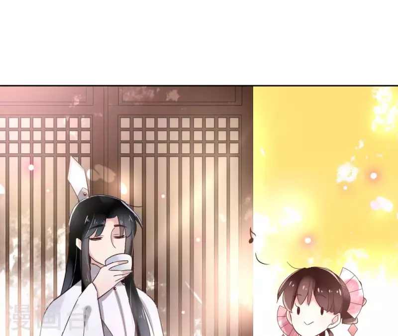 第5话 怀疑 第43页