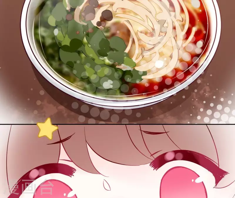 第5话 怀疑 第48页