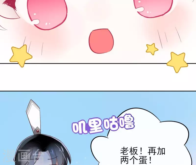 第5话 怀疑 第49页