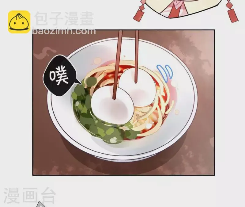 第5话 怀疑 第52页