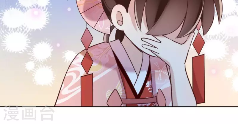 第5话 怀疑 第55页