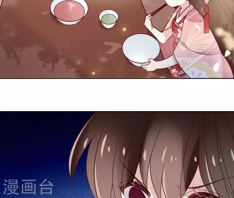 第5话 怀疑 第57页