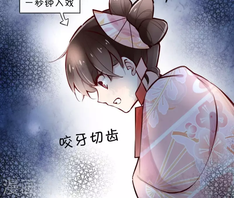 第5话 怀疑 第60页