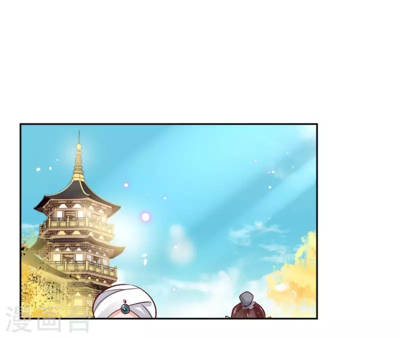 第6话 毒蛇 第4页