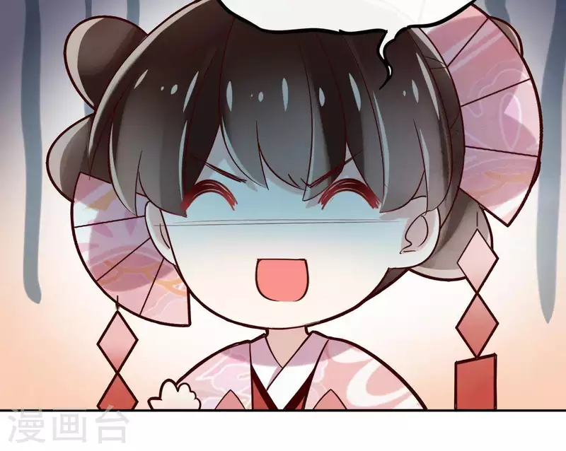 第6话 毒蛇 第14页