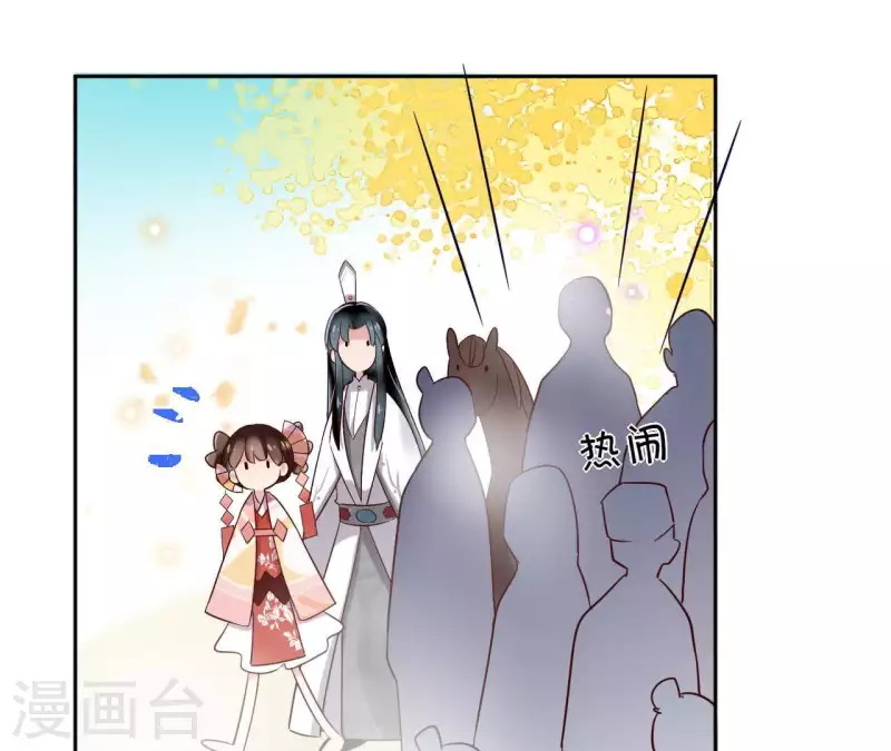 第6话 毒蛇 第15页
