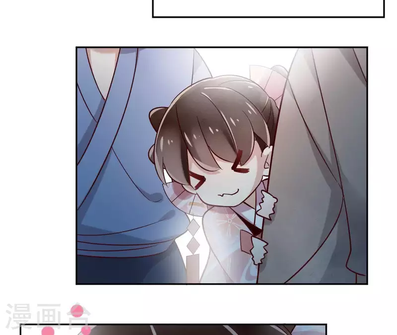 第6话 毒蛇 第18页