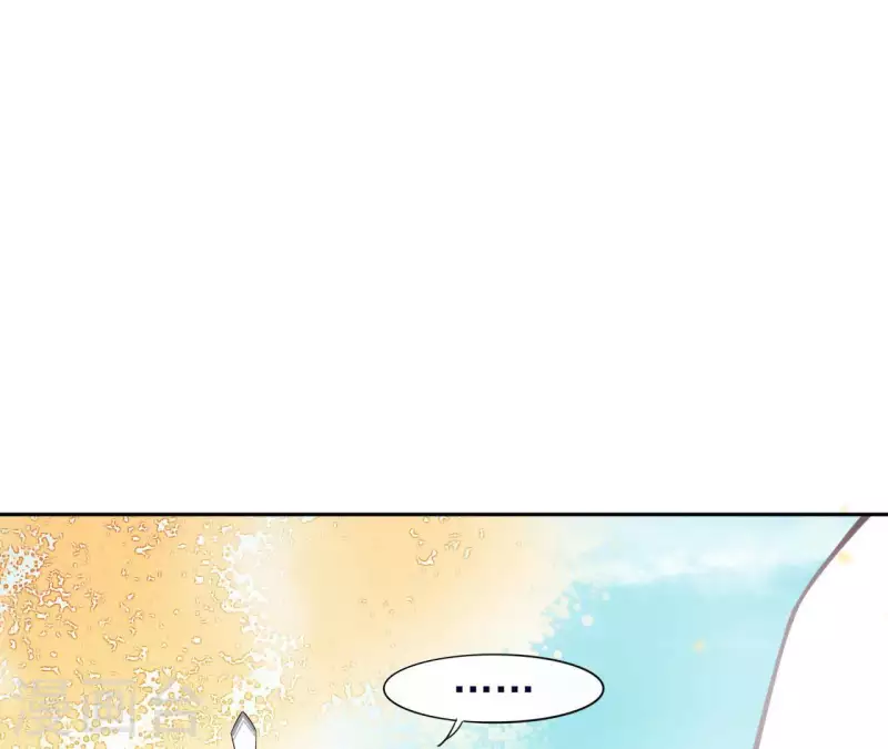 第6话 毒蛇 第21页