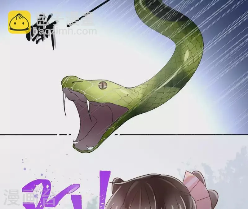 第6话 毒蛇 第33页