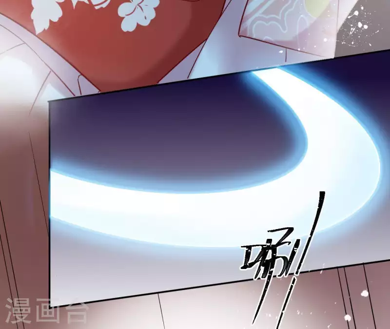 第6话 毒蛇 第35页