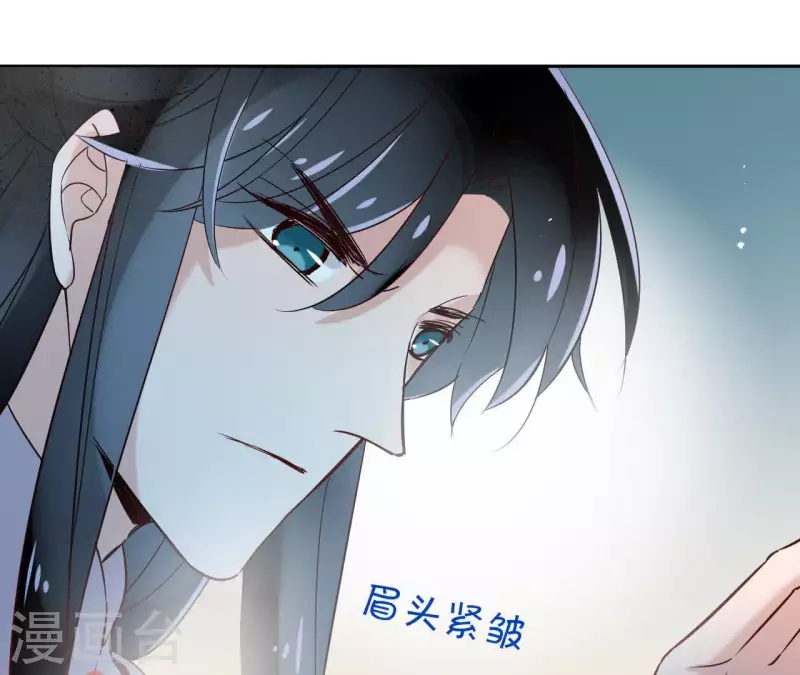 第6话 毒蛇 第42页