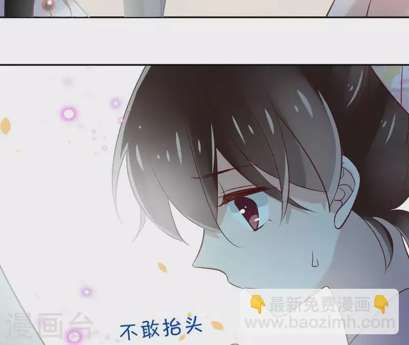 第6话 毒蛇 第43页