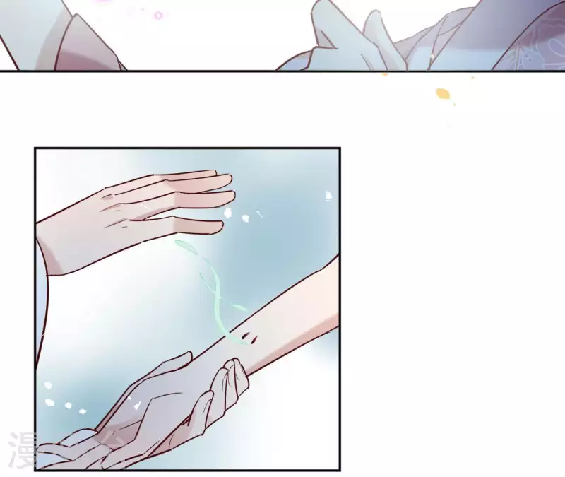第6话 毒蛇 第44页